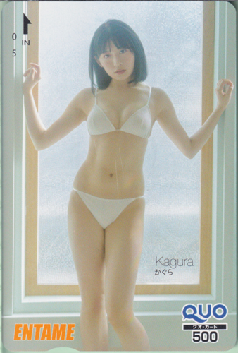 かぐら ENTAME (エンタメ) クオカード