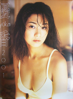 優香 2001年カレンダー カレンダー