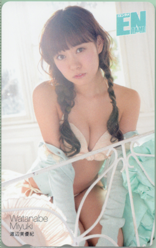 渡辺美優紀 ENTAME (エンタメ) テレカ