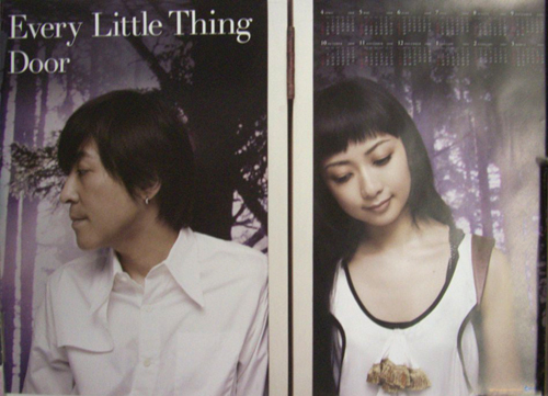 Every Little Thing 2008年カレンダー カレンダー