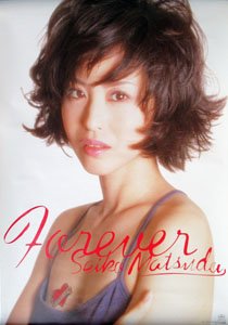 松田聖子 アルバム「Forever」 ポスター