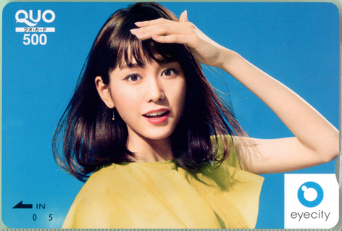 桐谷美玲 アイケアカンパニー eyecity/アイシティ クオカード