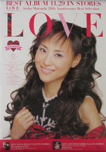 松田聖子 アルバム「LOVE -Seiko Matsuda 20th Anniversary Best Selection-」 ポスター