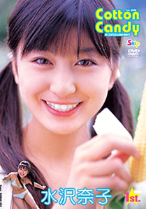 水沢奈子 Cotton Candy DVD