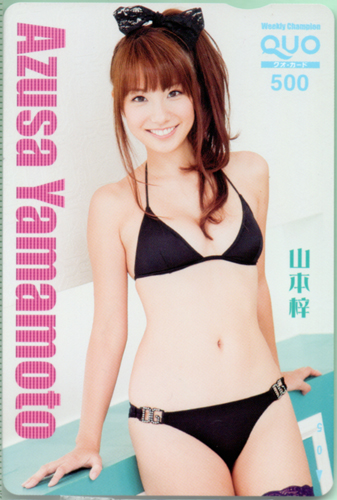 山本梓 週刊少年チャンピオン クオカード