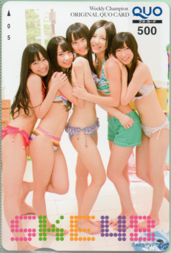 松井玲奈, 松井珠理奈, ほか 週刊少年チャンピオン 2011年9月1日号 クオカード