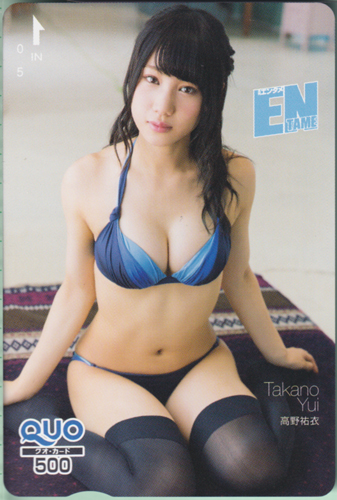 高野祐衣 ENTAME (エンタメ) クオカード