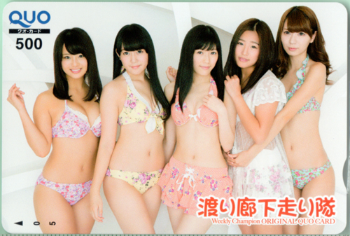 渡り廊下走り隊 週刊少年チャンピオン クオカード