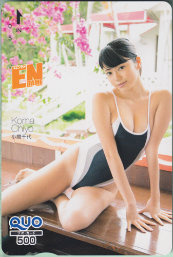 小間千代 ENTAME (エンタメ) クオカード