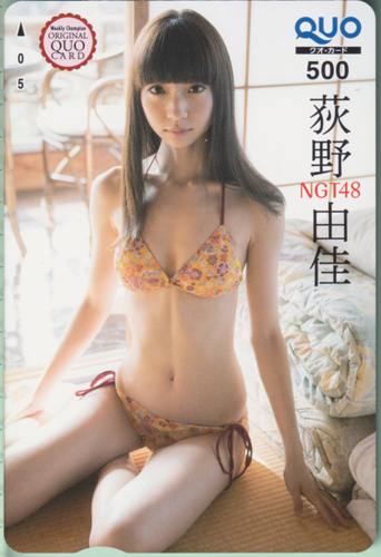 荻野由佳 週刊少年チャンピオン 2019年3月25日号 (No.15) クオカード