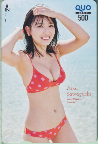 沢口愛華 週刊ヤングマガジン 2021年1月22日号 (No.6) クオカード