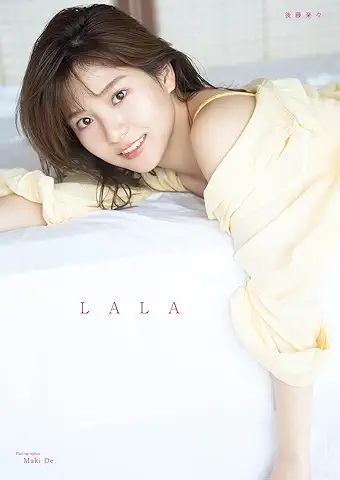 井上麻美 LALA 写真集