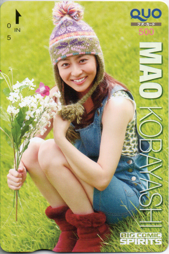 小林麻央 ビッグコミックスピリッツ クオカード