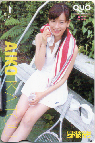 皆藤愛子 ビッグコミックスピリッツ クオカード