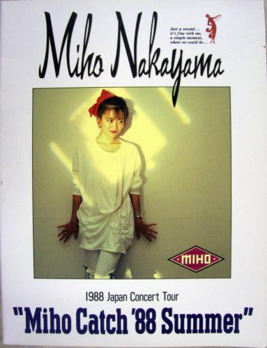 中山美穂 1988 Japan Concert Tour Miho Catch ’88 Summer コンサートパンフレット