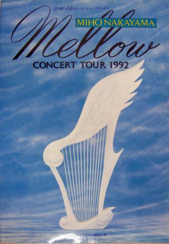 中山美穂 Mellow CONCERT TOUR 1992 コンサートパンフレット