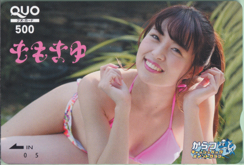 桃咲まゆ からつキャッシュバック ポイントクラブ ももまゆ クオカード