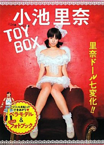 小池里奈 TOY BOX ペラモデル&miniフォトブック 直筆サイン入り写真集