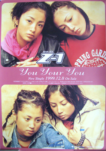 Z-1 シングル「you your you」 ポスター