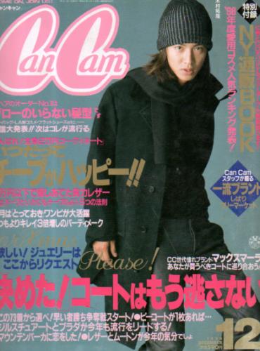  キャンキャン/CanCam 1998年12月号 雑誌