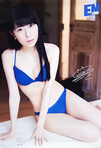 宮内凛 アサヒ芸能エンタメ ポスター