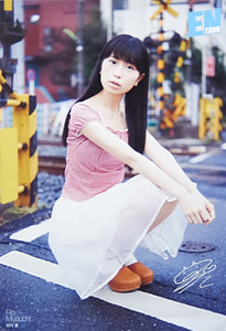 宮内凛 アサヒ芸能エンタメ ポスター