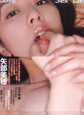 矢部美穂 Love Sex Life 写真集