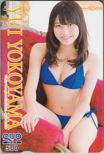 横山由依 週刊少年チャンピオン 2013年8月8日号 (No.34) クオカード