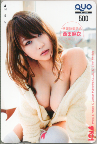 西田麻衣 ボム!/BOMB 2010年7月号 クオカード