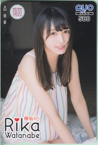 渡辺梨加 週刊少年チャンピオン 2018年9月6日号 (No.39) クオカード