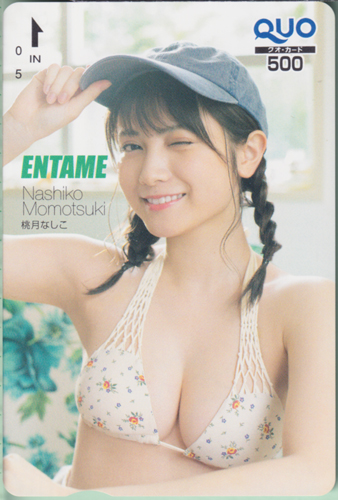 桃月なしこ ENTAME (エンタメ) クオカード