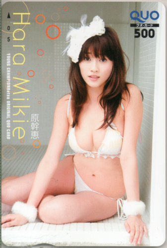 原幹恵 ヤングチャンピオン烈 クオカード