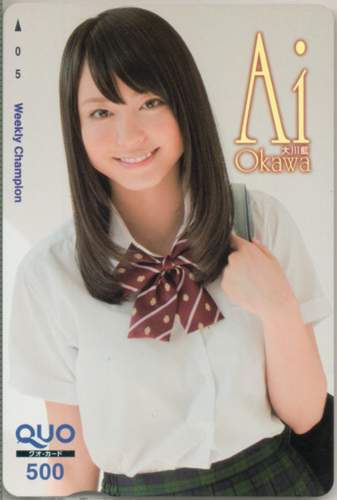 大川藍 週刊少年チャンピオン クオカード