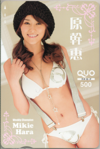 原幹恵 週刊少年チャンピオン クオカード