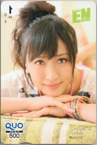 横山ルリカ ENTAME (エンタメ) クオカード