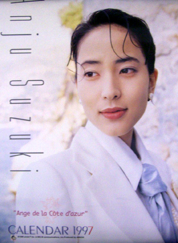 鈴木杏樹 1997年カレンダー カレンダー