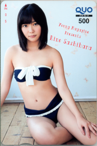 指原莉乃 週刊ヤングマガジン 2012年4月30日号 (No.20) クオカード