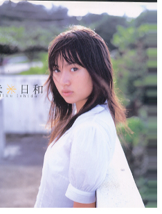 石田未来 未来日和 直筆サイン入り写真集