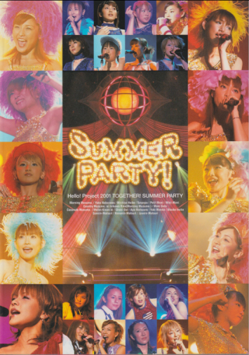 モーニング娘。, Hello! Project 竹書房 Hello! Project 2001 TOGETHER! SUMMER PARTY 写真集