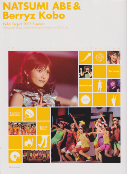 安倍なつみ, Berryz工房 大誠社 Hello! Project 2005 Summer -’05 Selection! Collection- 写真集