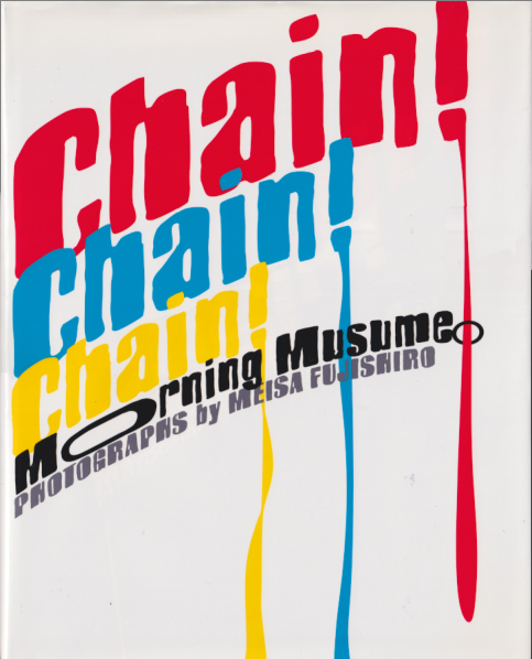 モーニング娘。 chain! chain! chain! 写真集