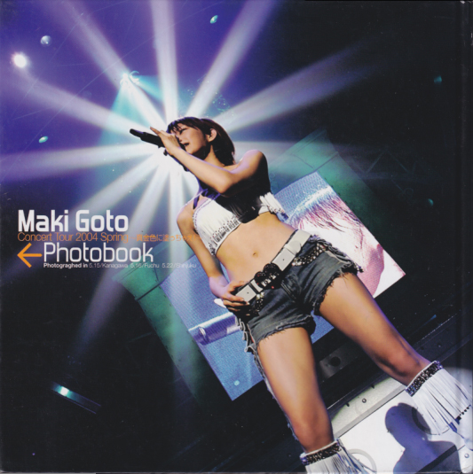 後藤真希 Maki Goto Photobook Concert Tour 2004 Spring 黄金色に塗っちゃえ! 写真集