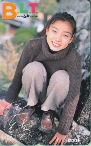 岡本綾 ビー・エル・ティー/B.L.T. テレカ