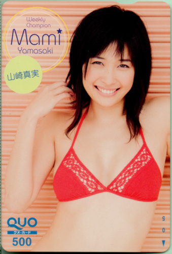 山崎真実 週刊少年チャンピオン クオカード