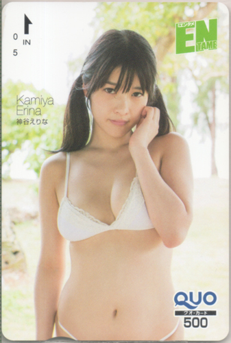 神谷えりな ENTAME (エンタメ) クオカード