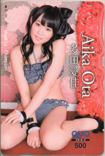 多田愛佳 週刊少年チャンピオン クオカード