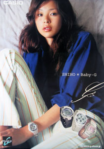 SHIHO(モデル) CASIO Baby-G ポスター