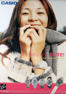 SHIHO(モデル) CASIO Baby-G Winter Collection ポスター