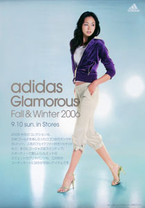 SHIHO(モデル) adidas Fall＆Winter 2006 ポスター
