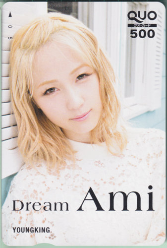 Dream Ami ヤングキング 2017年10月2日号 (No.19) クオカード